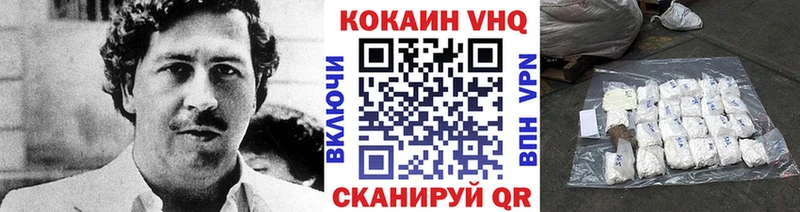 Хочу наркоту Свободный КОКАИН NBOMe МЕФ СК