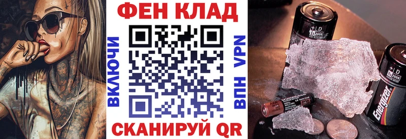 Амфетамин Розовый  закладки  Свободный 