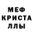 КЕТАМИН VHQ Scottie H