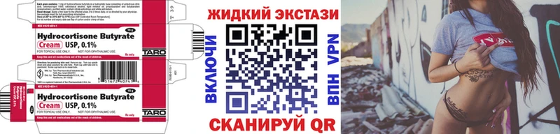 купить  сайты  Свободный  БУТИРАТ BDO 