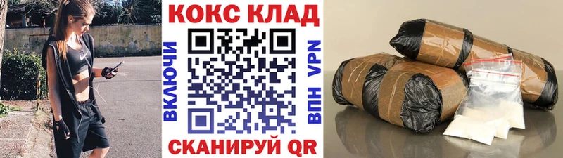 Cocaine Перу  как найти закладки  Свободный 