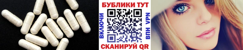 наркотики  Свободный  ЭКСТАЗИ louis Vuitton 