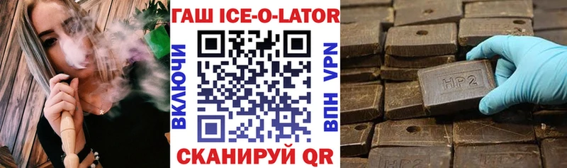 ГАШ хэш  KRAKEN рабочий сайт  Свободный 