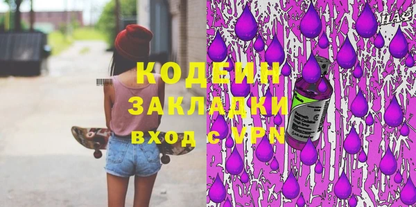 COCAINE Баксан