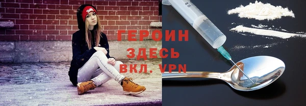 герыч Балабаново