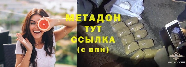 герыч Балабаново