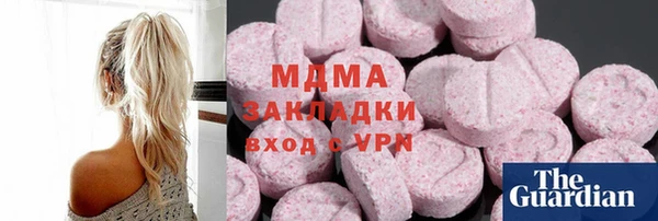 мдпв Балахна