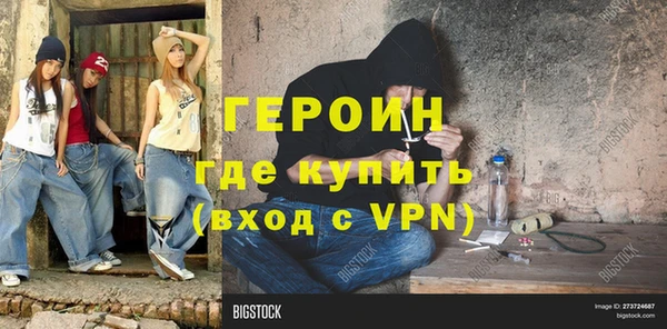 герыч Балабаново