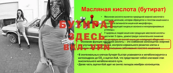 COCAINE Баксан