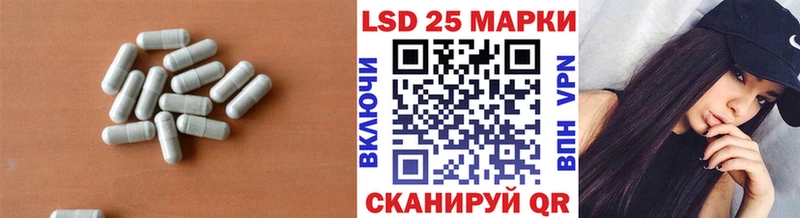 kraken онион  Свободный  Лсд 25 экстази кислота 