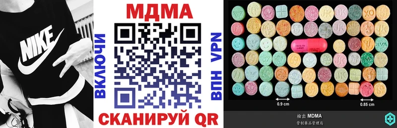 blacksprut   Свободный  МДМА VHQ 
