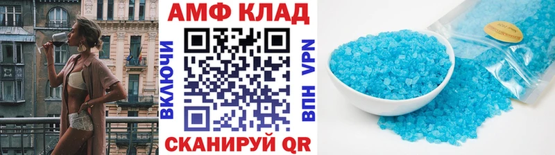 Первитин винт  как найти наркотики  Свободный 