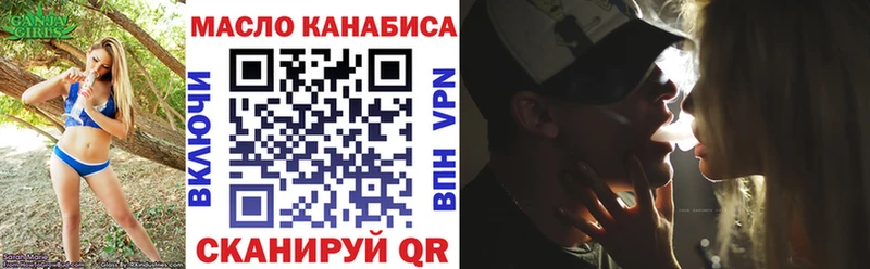 наркота  Свободный  ТГК Wax 